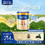 美素佳儿源悦幼儿配方奶粉（12-36月龄，3段）罐装800g （新国标）