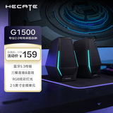 漫步者（EDIFIER）HECATE G1500游戏电竞音箱 2.0桌面音响 蓝牙音箱音响 音响电脑台式笔记本礼物 暗夜黑