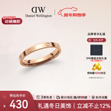 丹尼尔惠灵顿（DanielWellington）dw戒指女 星辰系列情侣戒指 玫瑰金52号 新年礼物送女生 DW222