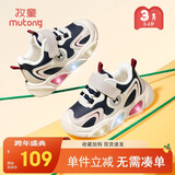 牧童学步鞋男冬季加绒保暖小童机能鞋闪灯软底女宝棉鞋 动感蓝/加绒26