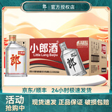 郎酒酒 小郎酒  45度 100ML兼香型白酒 年货送礼好礼 45度 100mL 24瓶 经典整箱