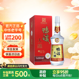 鸭溪大曲 浓香型白酒 52度 500ml 单瓶装 2020年产 热门商品