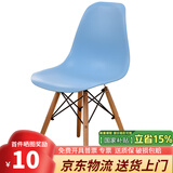 格田彩电脑椅子靠背书房椅餐厅椅洽谈椅实木办公椅休闲椅培训椅子吧台椅 蓝色+进口榉木腿