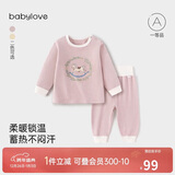 babylove宝宝保暖内衣套装秋冬季打底衣服居家睡衣婴儿高腰护肚秋衣秋裤