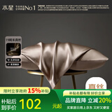 水星家纺枕套 真丝枕套桑蚕丝单枕套贡缎织造轻柔易洗高级护肤透气枕套 真丝枕套【桑蚕丝/浅咖色】