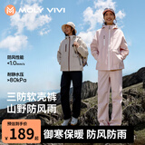 MOLY VIVI软壳冲锋运动裤女秋冬防风防水工装滑雪裤徒步骑行登山裤魔力薇薇