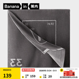 蕉内【赵露思同款】500E浴巾新疆长绒棉男女士7A抗菌纯棉吸水洗澡速干 砷灰