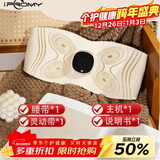 PROMY  EMS美塑仪 减肥瘦肚子燃脂全身快速瘦热敷按摩腰带燃脂瘦身神器脉冲按摩仪电流脉冲护腰热敷暖腹 EMS全燃美塑仪+灵动带 均码