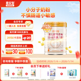 喜安智 新国标优享恒悦1段(0-6月)婴儿配方奶粉 750g