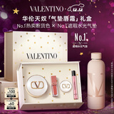 华伦天奴华伦天奴气垫口红礼盒唇霜151R+水光气垫LN2唇釉生日礼物圣诞女生