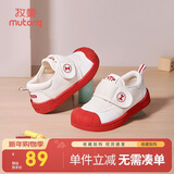 牧童幼儿园鞋春秋款室内鞋男童防撞学步鞋女宝宝小白鞋 英伦红1 27