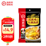 海底捞火锅底料 金汤花胶鸡风味汤底200g 汤料火锅底料清汤锅底鲜美汤汁