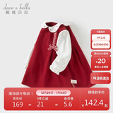 戴维贝拉女童连衣裙宝宝假两件裙子秋装儿童洋气公主裙