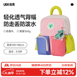 UEK幼儿园儿童男女童书包亲子包宝宝户外出行萌宠双肩背包草莓粉中号