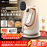 小熊（Bear）郁金香熨烫护理机 挂烫机家用熨烫机蒸汽电熨斗 便携手持免收纳强增压蒸汽机 自清洁ZQZ-F18F1