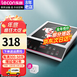 乐创（lecon）商用电磁炉3500W5000W大功率电池炉爆炒电磁灶商业大锅灶炒菜熬汤火锅奶奶茶店猛火灶 3500W【超值升级款】单头平面L15