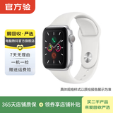 Apple Watch Series 3/4/5 苹果二手智能手表 健康监测 户外体能训练 S5/银色 GPS 38/40mm