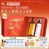 hfp果酸精粹水乳护肤品套装礼盒祛痘控油湿敷补水保湿新年礼物女