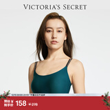 维多利亚的秘密 舒适果冻条软支撑无痕字母美背肩带背心内衣文胸 2Y3B墨绿色-不交叉肩带 L /XL