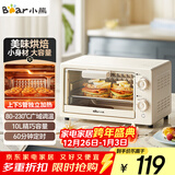 小熊（Bear）电烤箱 10L家用多功能 迷你容量S型发热管 定时控温旋钮操控 免预热小型烤箱 DKX-F10N3