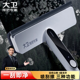大卫擦窗器家用洗刮水器板双面擦窗户工具三重清洁擦玻璃神器S10