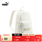 彪马（PUMA）通勤旅行大容量双肩背包男女同款学生印花书包077482 白色-13 OSFA/均码