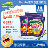 STORCK MAMBA二宝魔法棒水果软糖420g果汁软糖儿童进口休闲高端零食喜糖