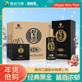 习酒经典黑金 年货礼盒 酱香型白酒  53度 500ml*6瓶 贵州习酒窖藏