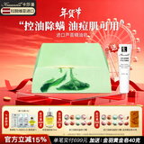 卡莎灡进口手工精油皂黄金洗脸皂洗澡保湿水润香皂生日节日新年礼物 芦荟精油皂200克【控油除螨】