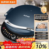 苏泊尔（SUPOR）电饼铛家用电饼档双面加热 可拆洗三明治早餐机煎饼锅 加深加大多功能烙饼锅 抗菌升降 JT34RQ875