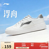 李宁浮舟丨板鞋轻盈软弹男鞋透气小白鞋男百搭经典休闲鞋AGCS419