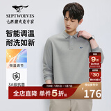 七匹狼长袖T恤男士抗菌恒温易打理商务休闲翻领固色Polo舒适亲肤透气