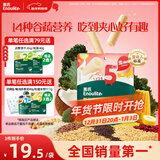 英氏（Engnice）婴幼儿谷物能量棒夹心型香蕉牛奶味26.8g非油炸宝宝零食解馋哄娃