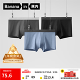 蕉内（Bananain）301P莫代尔内裤男士棉裆10A抗菌透气运动四角红色本命马年四季3件 【金奖】黑色+磁铁黑+洗石蓝 3条 4XL