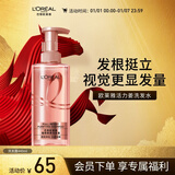 欧莱雅活力姜洗发水强韧发丝防断发蓬松滋养洗发露440ml