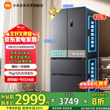 米家小米Pro513L法式多门冰箱一级变频双系统双循环超薄家用大容量BCD-513WFTMSA国家补贴