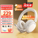 漫步者（EDIFIER）K750W Air头戴式蓝牙无线耳返耳机学生沉浸式学习 儿童背诵跟读上网课专用降噪耳麦 诵读背书耳机 云白 专注背诵 高效学习