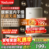亚都（YADU）无雾加湿器卧室办公室母婴 上加水4L大容量 智能恒湿可调 轻音定时 空气加湿器 SZ260-TJ030