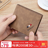 马莎兰缇（MashaLanti）钱包男士短款驾驶证钱夹大容量卡包票夹实用新年生日礼物送男友