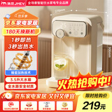 JMEY集觅即热式饮水机Y3台式即热饮水机家用小型桌面饮水机速热电热水壶烧水壶直饮机 Y3旗舰 即热型 【3.5升大水箱】
