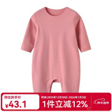 Auro Mesa秋冬婴儿保暖内衣哈衣A类德绒无痕连体衣秋衣爬服宝宝睡衣居家服 粉色哈衣 73cm