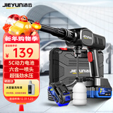 洁云洗车机高压洗车水枪家用无线洗车神器大功率清洗机电动水枪A2双电