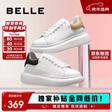 百丽2025新款厚底小白鞋女学生商场同款撞色板鞋Z2U1DCM5 拿铁杏 39