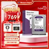 西部数据（WD）1TB 监控级机械硬盘 WD Purple 西数紫盘 SATA 64MB CMR垂直 安防存储 3.5英寸 WD10PURZ