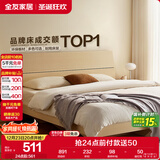 全友家居 双人床家用高脚床板式床现代简约原木风卧室1.5x2米政府补贴