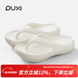 朴西夹板人字拖女士夏季外穿拖鞋防滑增高加厚浴室居家洗澡沙滩凉拖鞋 珍珠白 白色易搭配 39-40