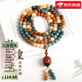 花仟陌 原创敦煌问天多宝菩提手串念珠108颗佛珠紫檀佛手吊坠设计款 多宝菩提桶珠9x10mm