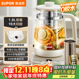 苏泊尔（SUPOR）1.8L大容量养生壶煮茶器煮茶壶316L不锈钢电水壶保温花茶壶烧水壶玻璃面板带滤网 SW-18YJ38