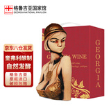 独格拉则（Dugladze）陶罐红葡萄酒单瓶【格鲁吉亚国家酒馆】原瓶进口红酒 奎弗利酿制 少女款半甜1000ml*1瓶提盒装