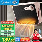 美的（Midea）浴室暖风机取暖器 家用电暖器壁挂式冷暖两用电暖气恒温节能浴霸速热防水卫生间热风机 HFT20NZ【石墨烯速热】